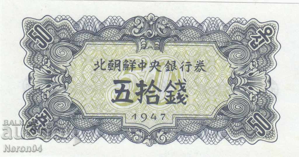 50 Chon 1947, Coreea de Nord