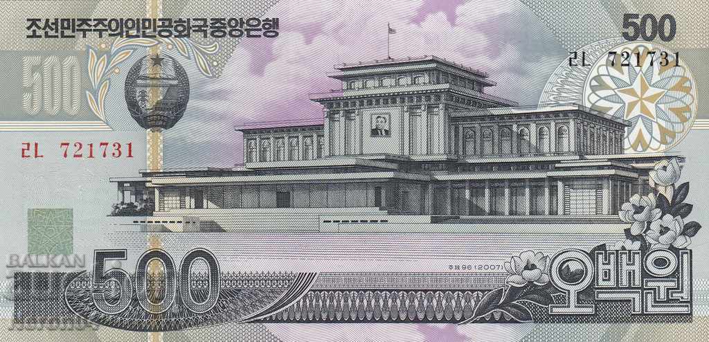 500 won 2007, Coreea de Nord