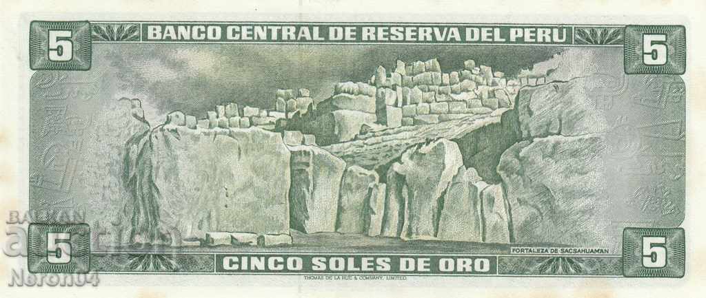 5 sol de oro 1974, Peru cu preț 5.99 BGN | € 3.06