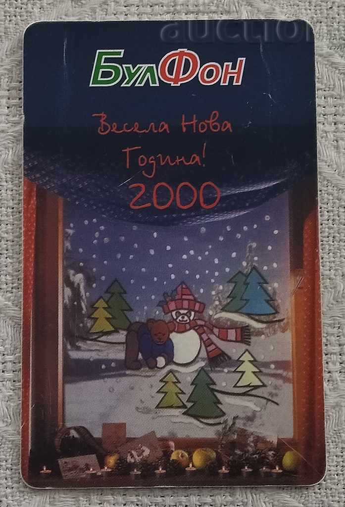 ФОНОКАРТА БУЛФОН 2000