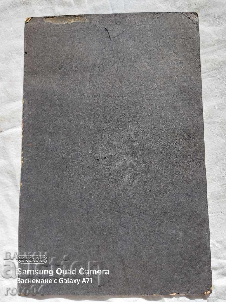 VARNA - PHOTOS ZP ZHEINOV - 1914 - 6 VARNA - PHOTOS ZP ZHEINOV - 1914 - 6