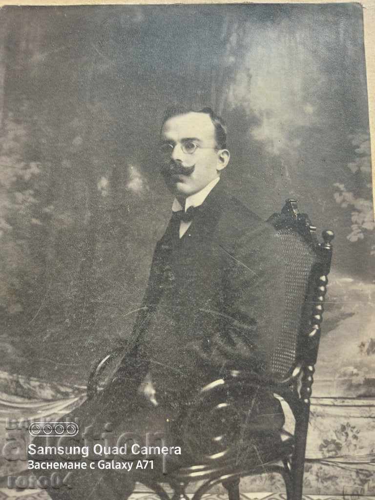 STAR PHOTOGRAPHY with price 13.49 BGN | € 6.90 STAR PHOTOGRAPHY with price 13.49 BGN | € 6.90