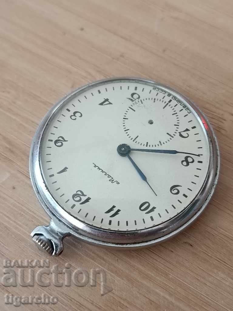 Pocket watch Molinia with price 28.00 BGN | € 14.32 Pocket watch Molinia with price 28.00 BGN | € 14.32