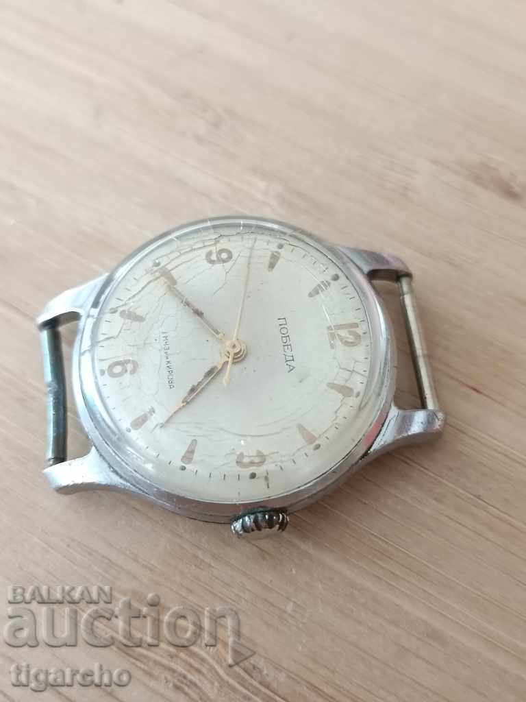 Clock Victory with price 45.00 BGN | € 23.01 Clock Victory with price 45.00 BGN | € 23.01