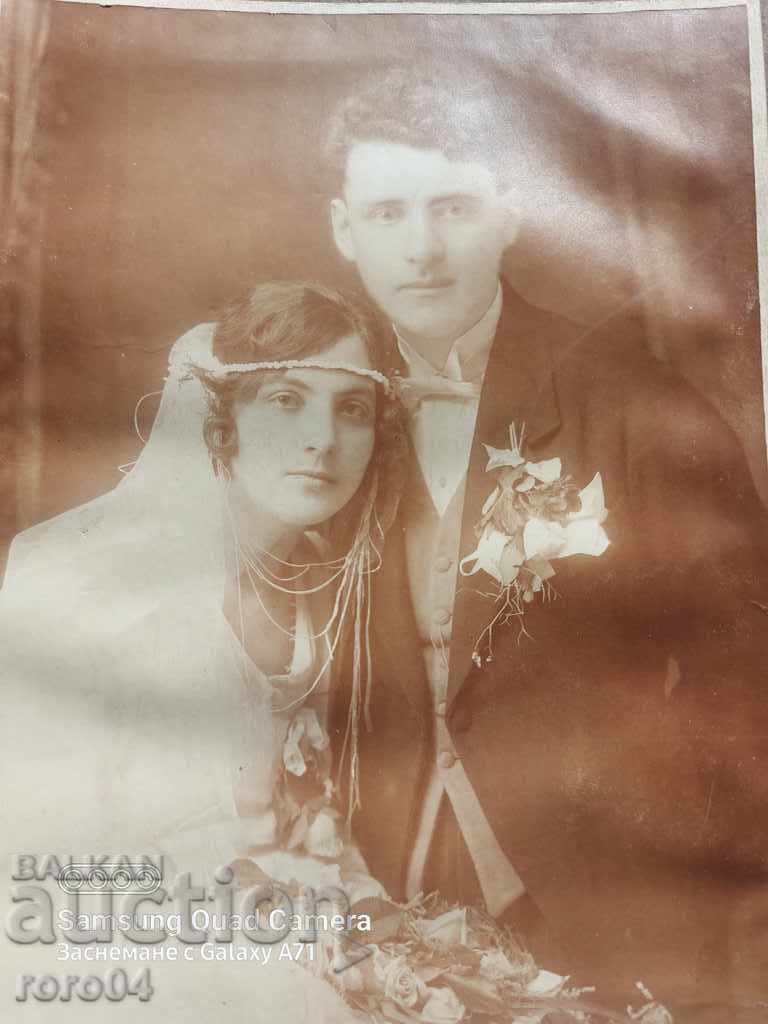 SEVLIEVO - NEWLYWEDS - 1924. with price 13.49 BGN | € 6.90