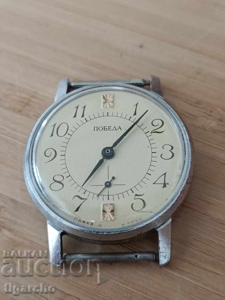 Clock Victory with price 45.00 BGN | € 23.01 Clock Victory with price 45.00 BGN | € 23.01