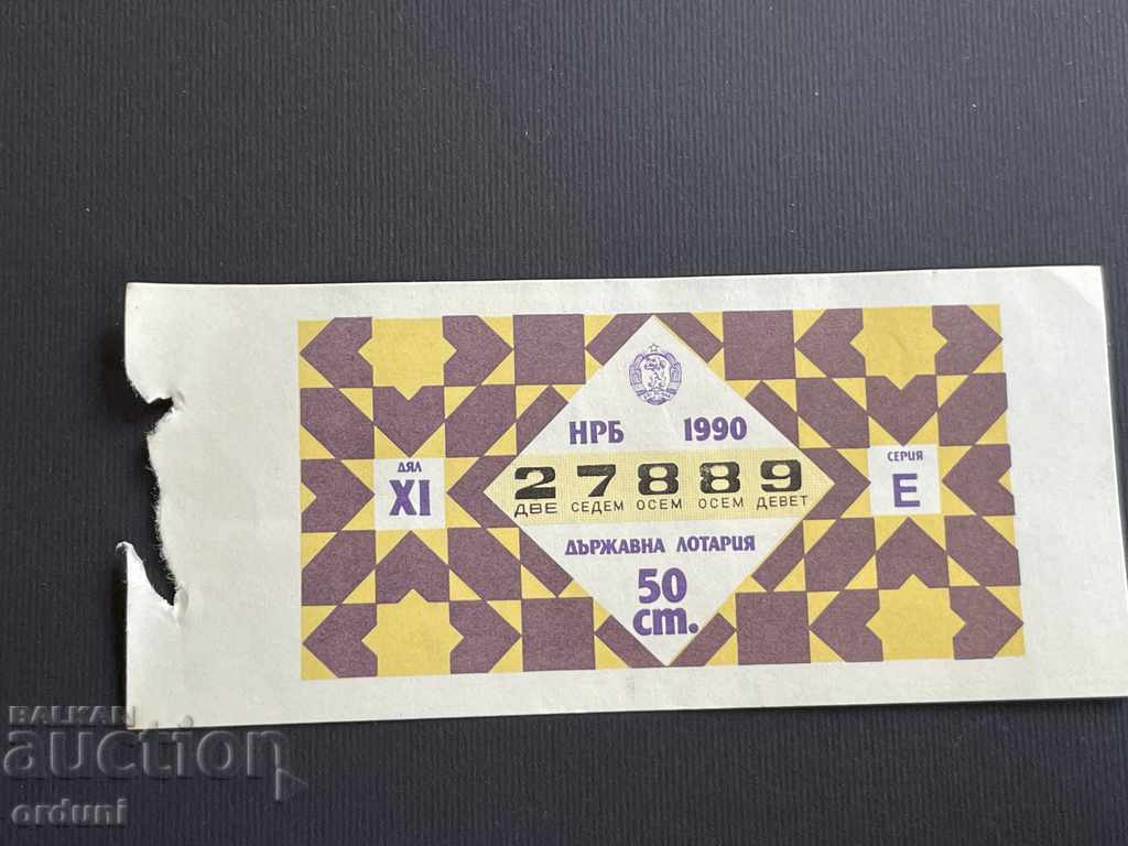 2021 Bulgaria lottery ticket 50 st. 1990 11 Lottery Title