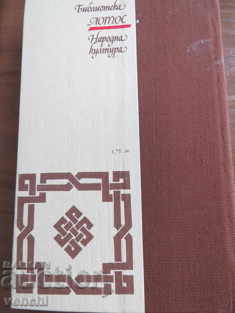 Delivery of BOOK OF THE STUPID - AL JAHIS - ARAB LEGEND Delivery of BOOK OF THE STUPID - AL JAHIS - ARAB LEGEND