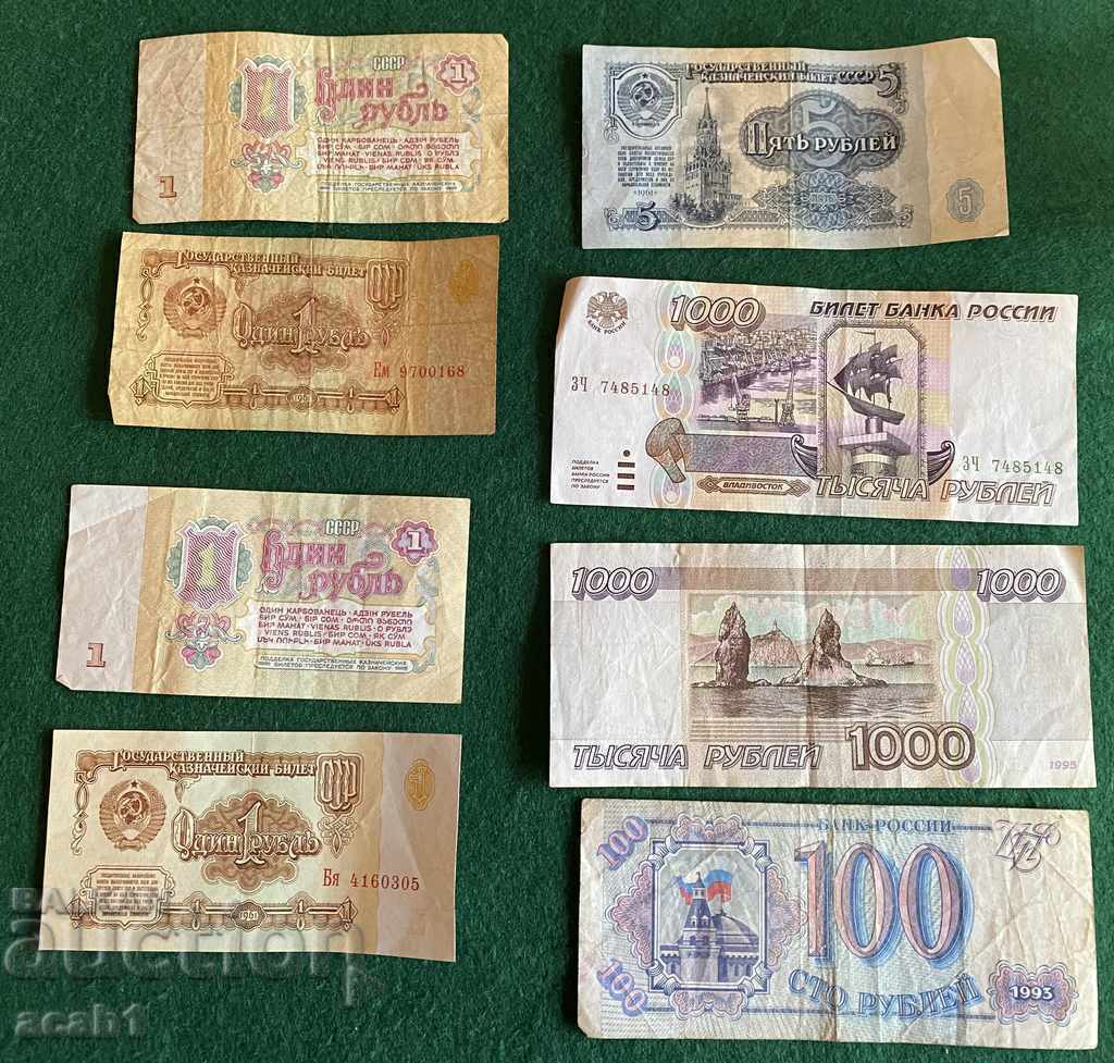 Рубли банкноти