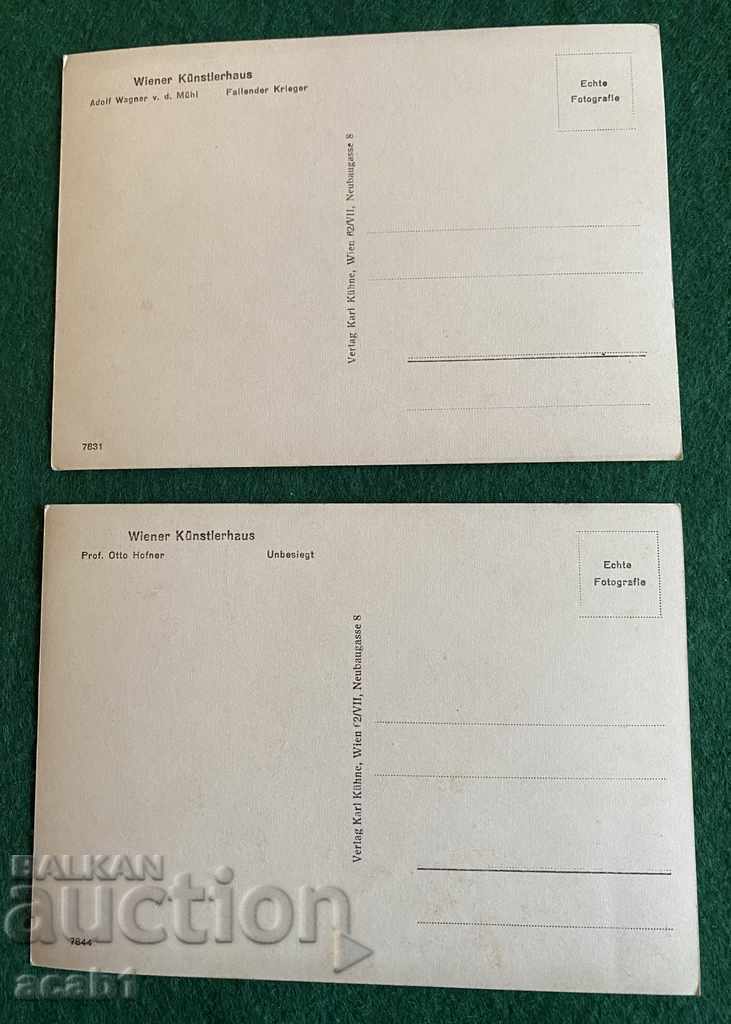 WW1 cards with price 9.99 BGN | € 5.11 WW1 cards with price 9.99 BGN | € 5.11