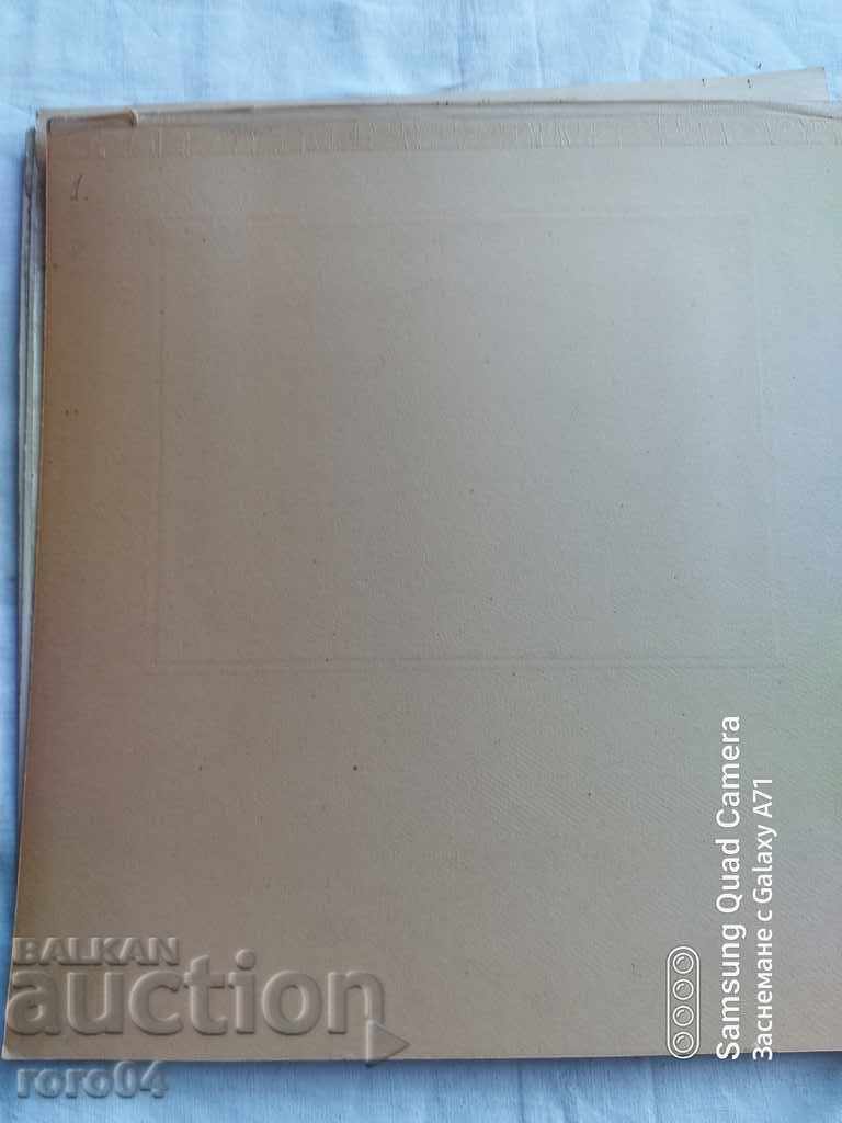 PHOTO A. VLADIKOV - SOFIA - 6 PHOTO A. VLADIKOV - SOFIA - 6