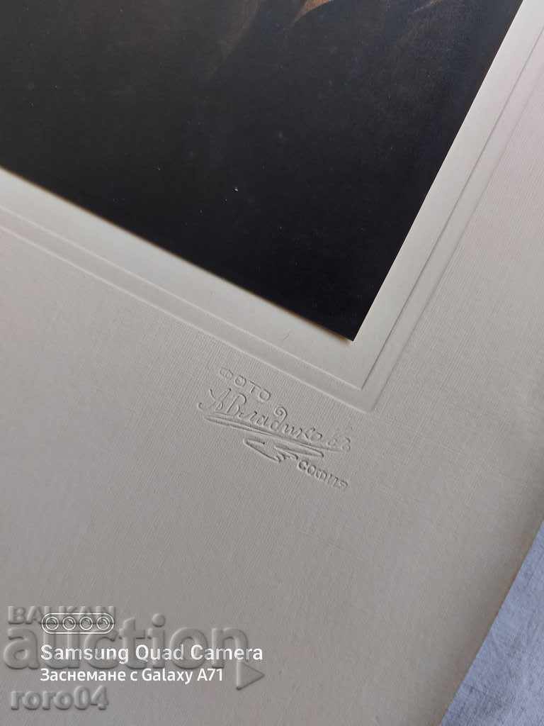 PHOTO A. VLADIKOV - SOFIA with price 12.12 BGN | € 6.20 PHOTO A. VLADIKOV - SOFIA with price 12.12 BGN | € 6.20