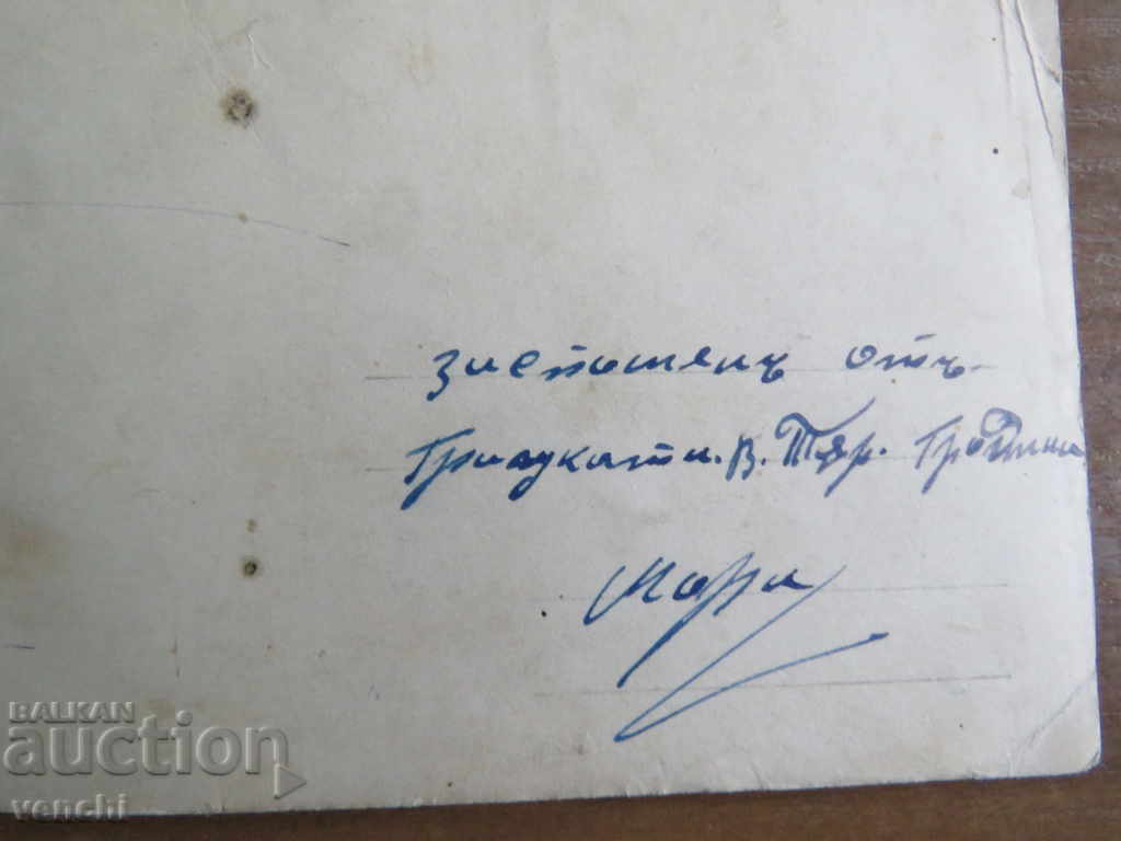 ΠΑΛΙΑ ΦΩΤΟΓΡΑΦΙΑ - Ο ΚΗΠΟΣ ΤΗΣ ΠΟΛΗΣ με τιμή 3.99 BGN | € 2.04 ΠΑΛΙΑ ΦΩΤΟΓΡΑΦΙΑ - Ο ΚΗΠΟΣ ΤΗΣ ΠΟΛΗΣ με τιμή 3.99 BGN | € 2.04