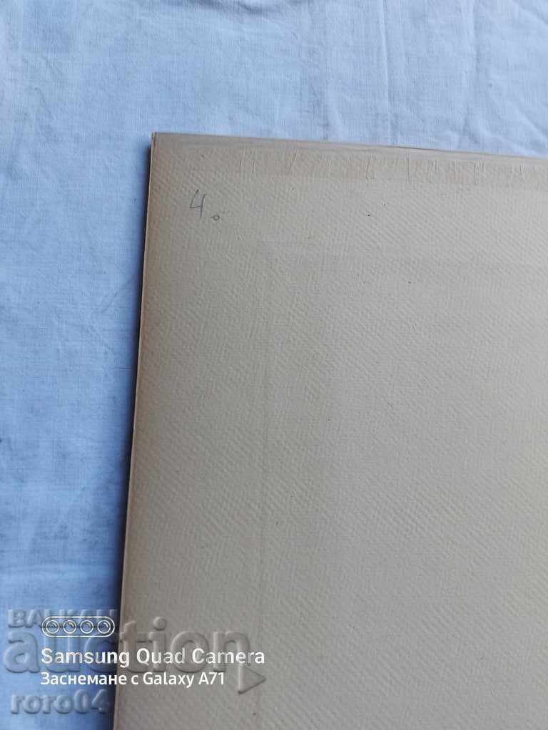 PHOTO A. VLADIKOV - SOFIA - 6 PHOTO A. VLADIKOV - SOFIA - 6