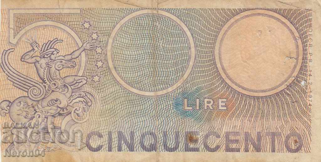 500 лири 1974, Италия с цена € 0.99 | 1.94 лв. 500 лири 1974, Италия с цена € 0.99 | 1.94 лв.