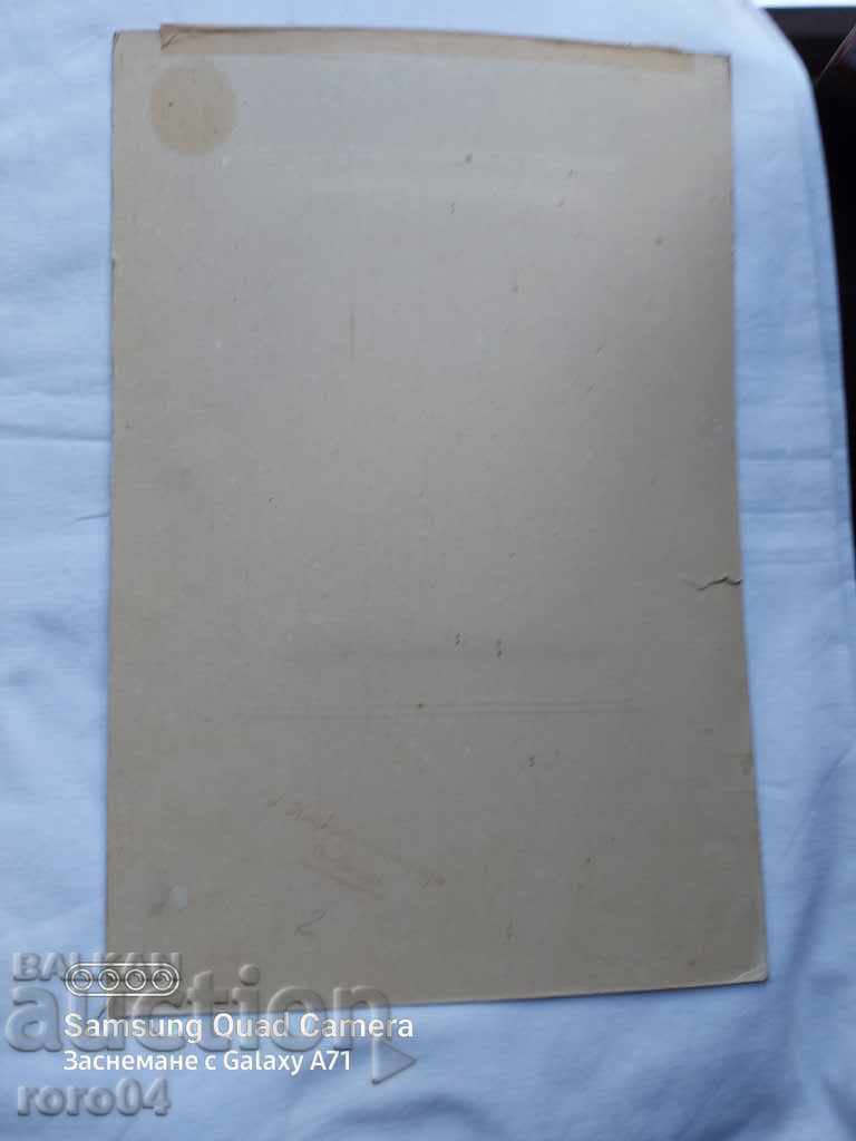 PHOTO G. KATSAROV - STARA ZAGORA - 6