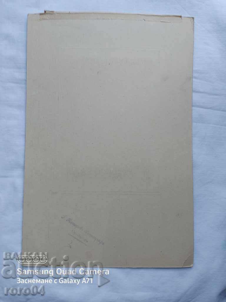 PHOTO G. KATSAROV - STARA ZAGORA - 6 PHOTO G. KATSAROV - STARA ZAGORA - 6