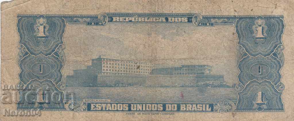 1 Cruzeiro 1958, Brazil with price 3.99 BGN | € 2.04