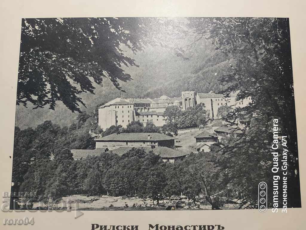 MANASTIREA RILA cu preț € 10.99 | 21.49 BGN