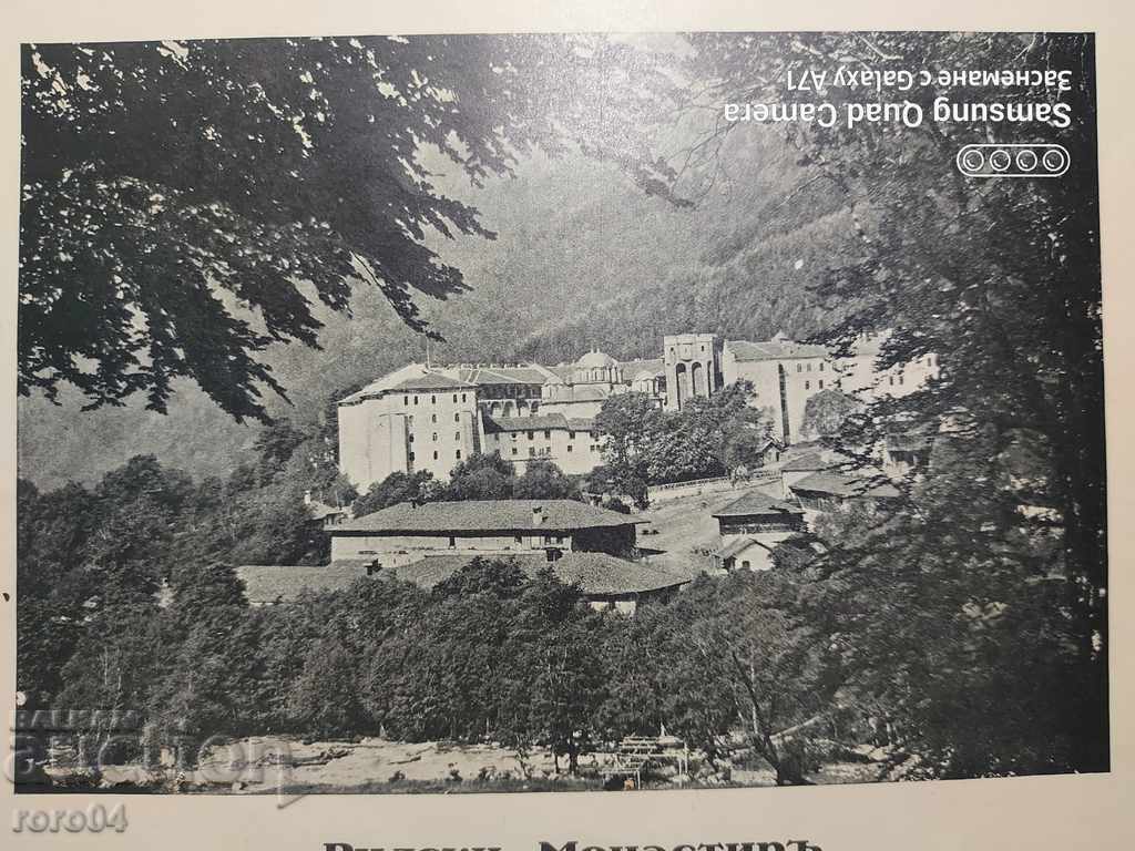 Delivery of RILA MONASTERY Delivery of RILA MONASTERY