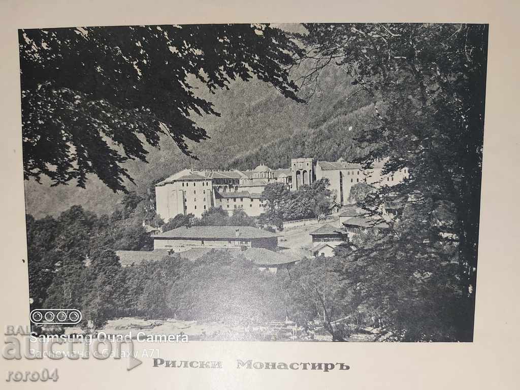 RILA MONASTERY - 6 RILA MONASTERY - 6
