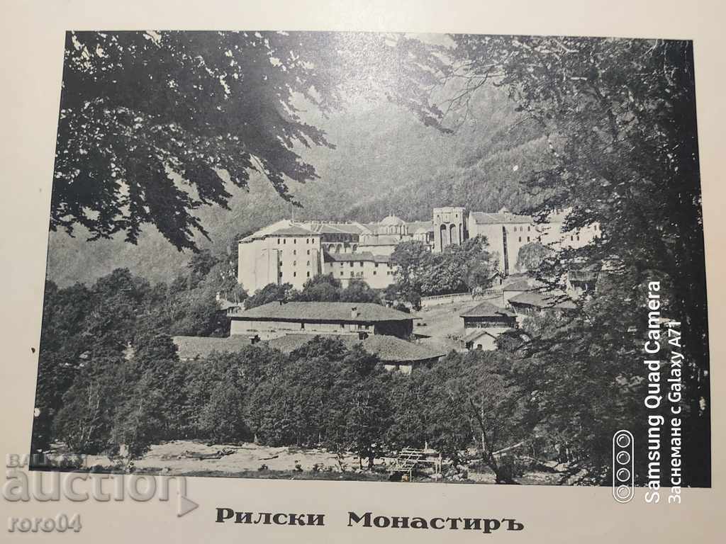 RILA MONASTERY - 7 RILA MONASTERY - 7