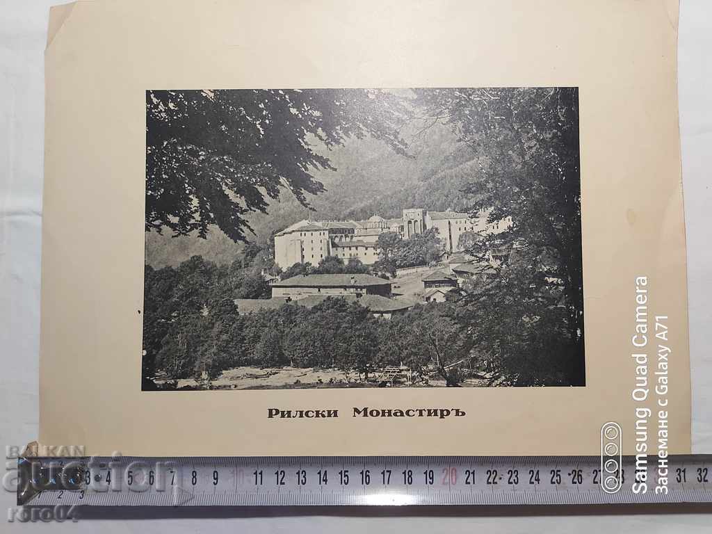 Delivery of RILA MONASTERY Delivery of RILA MONASTERY