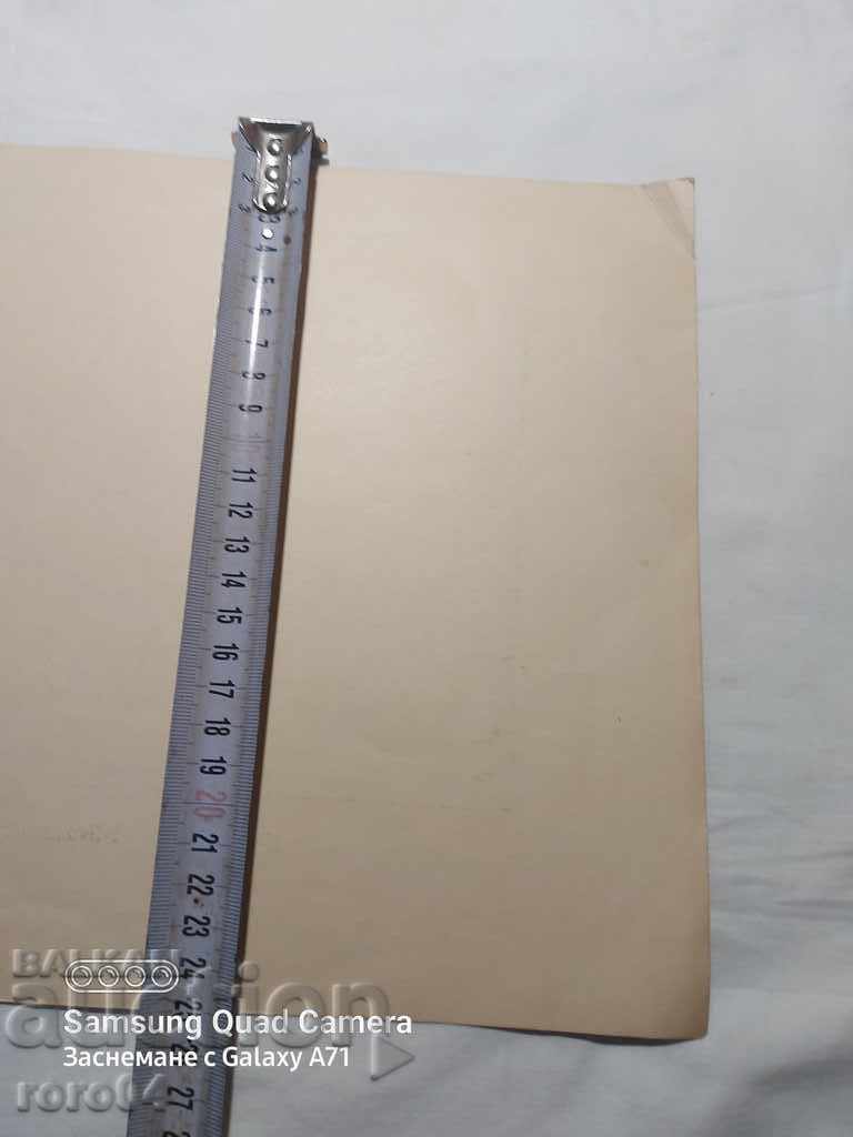 RILA MONASTERY - 5 RILA MONASTERY - 5