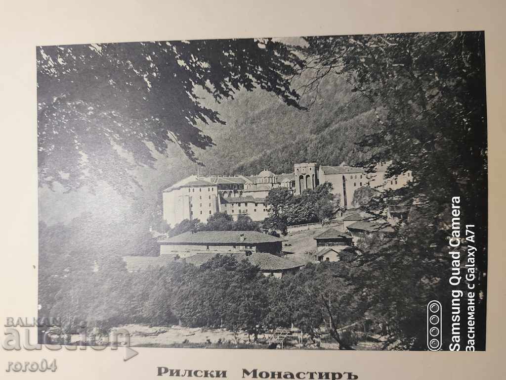 RILA MONASTERY - 6 RILA MONASTERY - 6