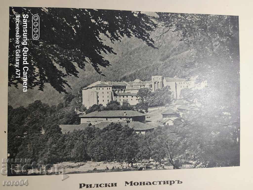 RILA MONASTERY - 7 RILA MONASTERY - 7