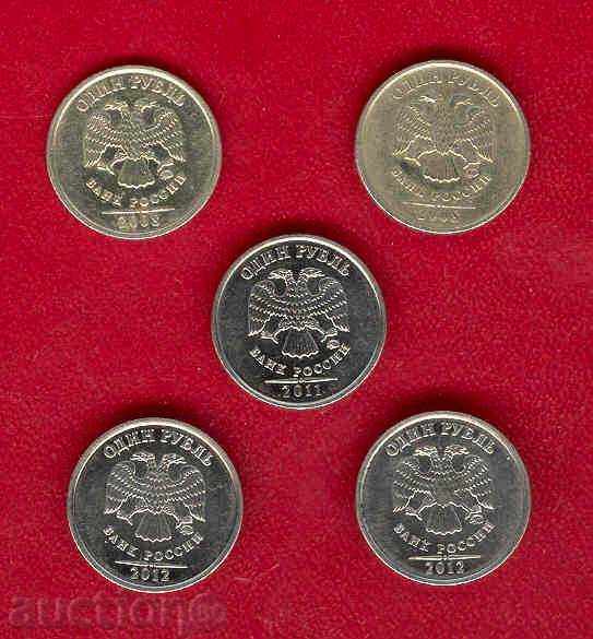1 ROBLAS RUSSIA 2008, 2011, 2012 - 5 coins with price 19.99 BGN | € 10.22 1 ROBLAS RUSSIA 2008, 2011, 2012 - 5 coins with price 19.99 BGN | € 10.22