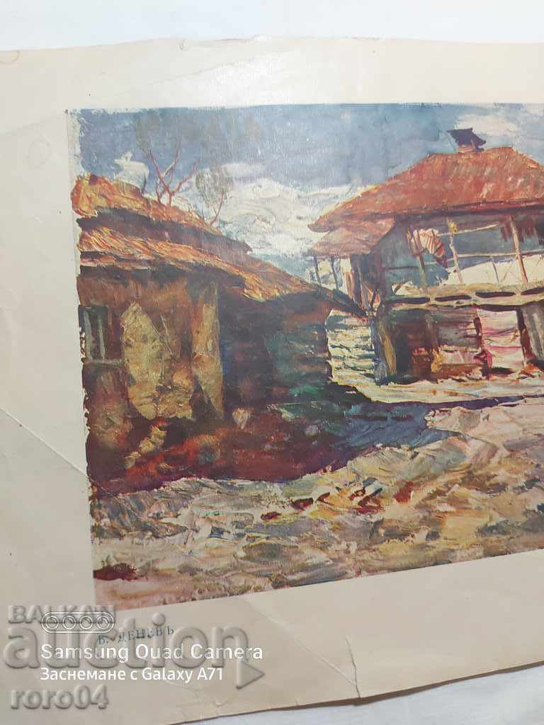 BORIS DENEV - HOUSE IN THE VILLAGE OF BOYANA - 5 BORIS DENEV - HOUSE IN THE VILLAGE OF BOYANA - 5