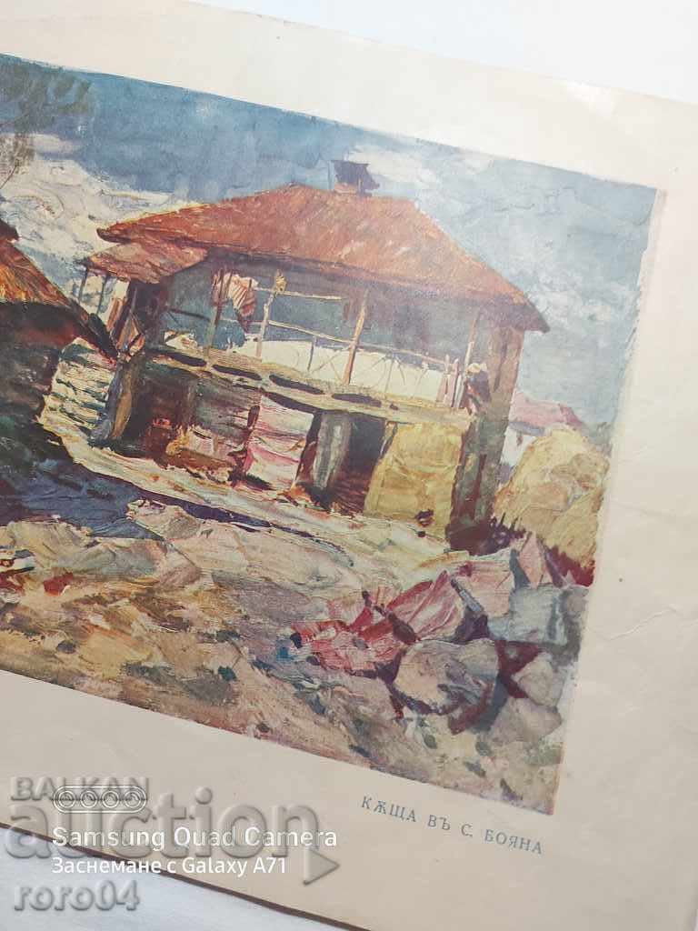 BORIS DENEV - HOUSE IN THE VILLAGE OF BOYANA - 6 BORIS DENEV - HOUSE IN THE VILLAGE OF BOYANA - 6