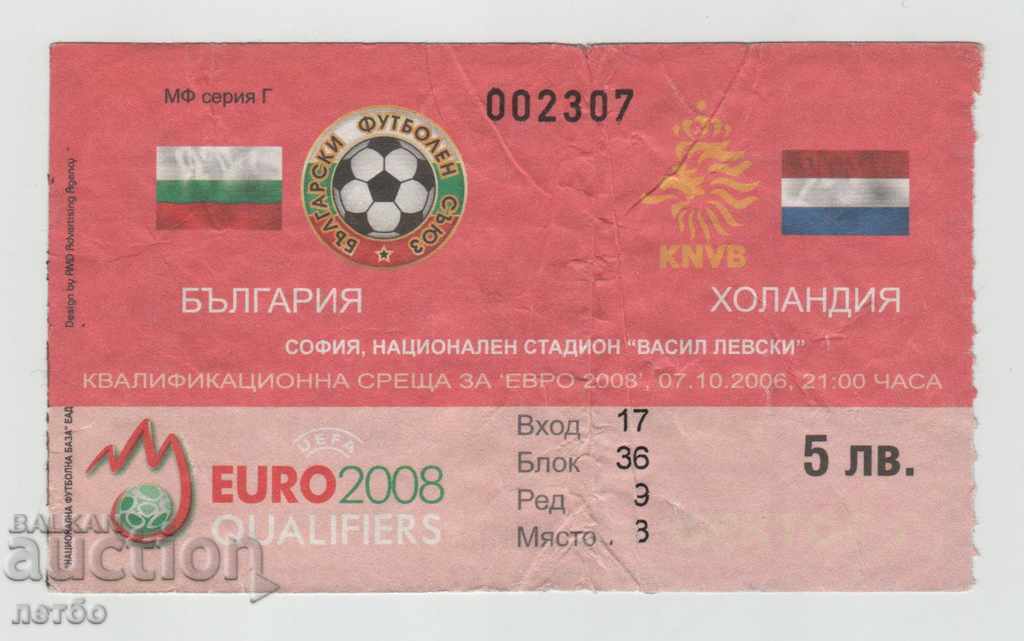 Bilet fotbal Bulgaria-Olanda 2006 Olanda
