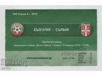 Футболен билет България-Сърбия 2010
