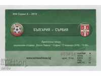 Εισιτήριο ποδοσφαίρου Βουλγαρία-Σερβία 2010
