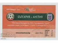 Εισιτήριο ποδοσφαίρου Βουλγαρία-Αγγλία 2011