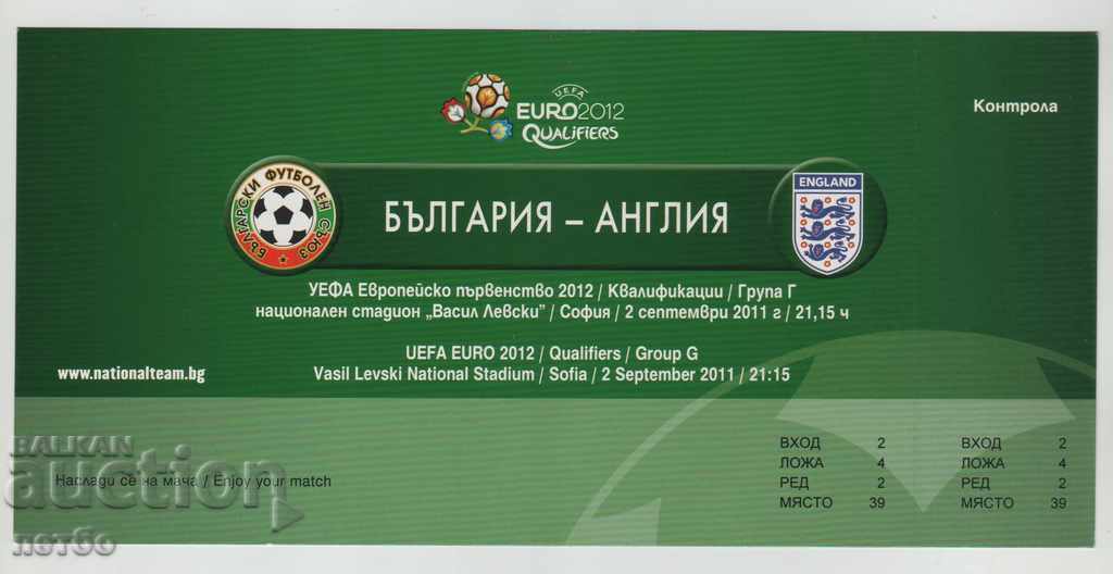 Εισιτήριο ποδοσφαίρου Βουλγαρία-Αγγλία 2011