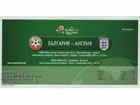 Футболен билет/пропуск България-Англия 2011