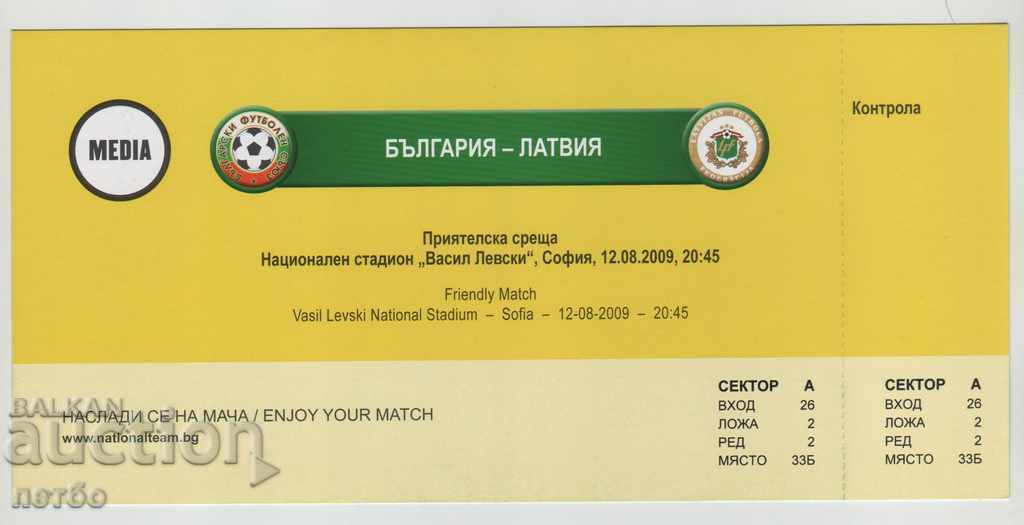 Футболен билет България-Латвия 2009