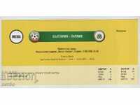 Bilet fotbal Bulgaria-Letonia 2009