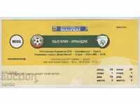 Bilet fotbal Bulgaria-Irlanda 2009