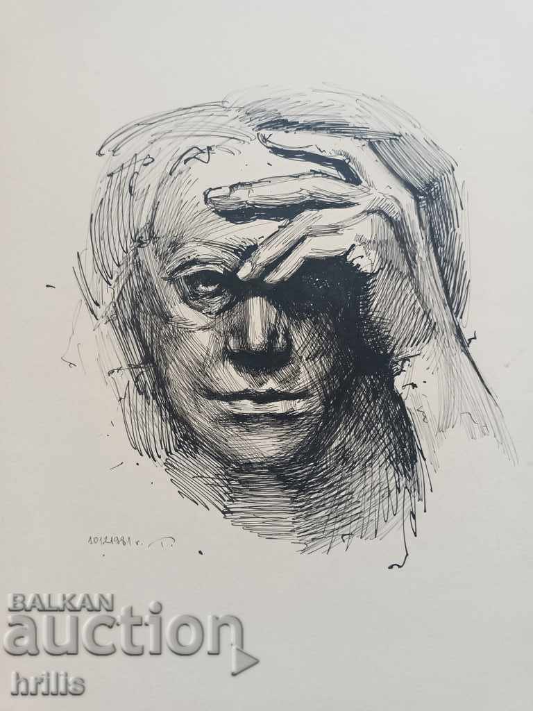 GRAPHICS - BG AUTHOR, SIGNED with price 30.00 BGN | € 15.34 GRAPHICS - BG AUTHOR, SIGNED with price 30.00 BGN | € 15.34