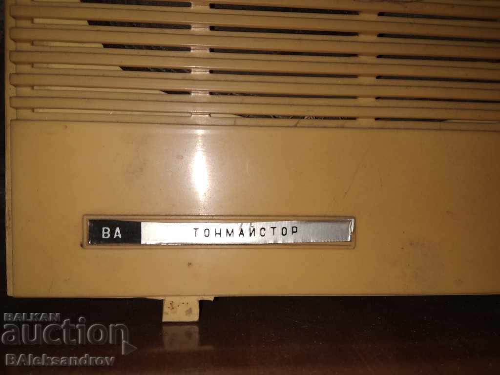 Auction A radio station from the past Auction A radio station from the past