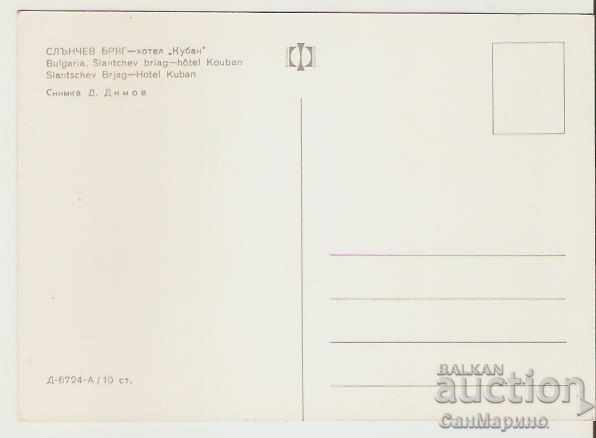 Card Bulgaria Sunny Beach Hotel "Kuban" 4 ** with price 0.80 BGN | € 0.41 Card Bulgaria Sunny Beach Hotel "Kuban" 4 ** with price 0.80 BGN | € 0.41