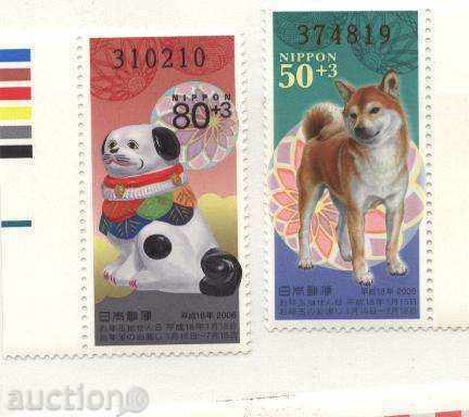 Чисти марки  Година Кучето 2006 от  Япония