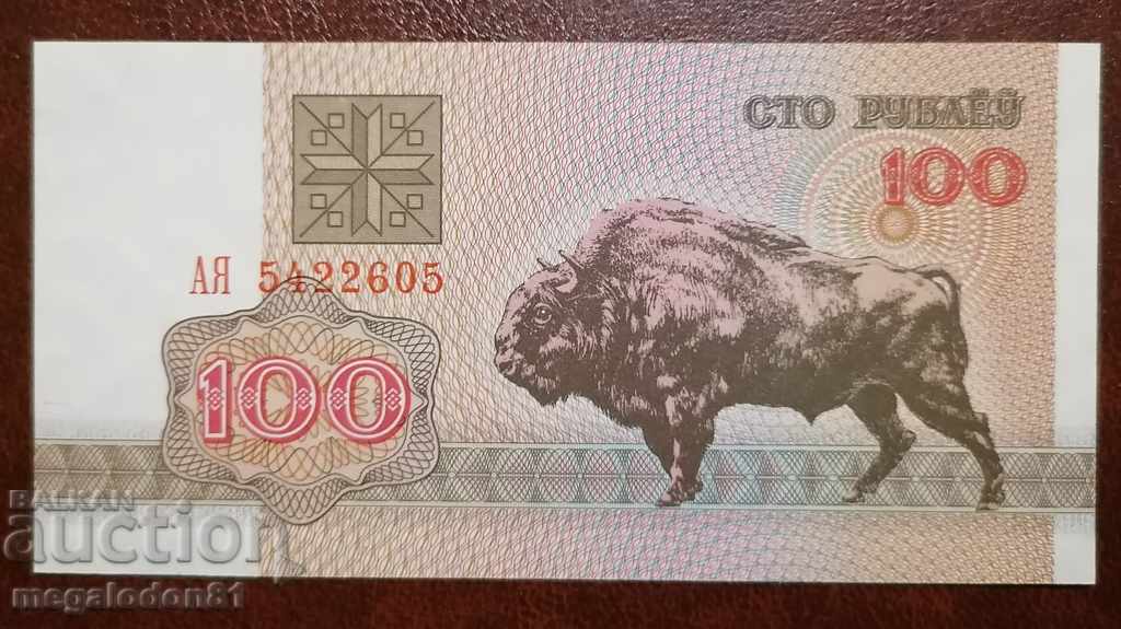 Belarus - 100 rubles, 1992