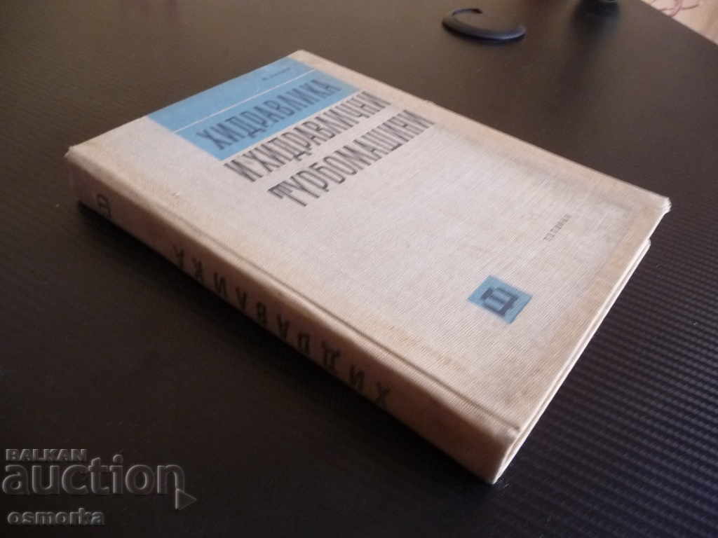 Hydraulics and hydraulic turbomachines - Mincho Popov - 5 Hydraulics and hydraulic turbomachines - Mincho Popov - 5