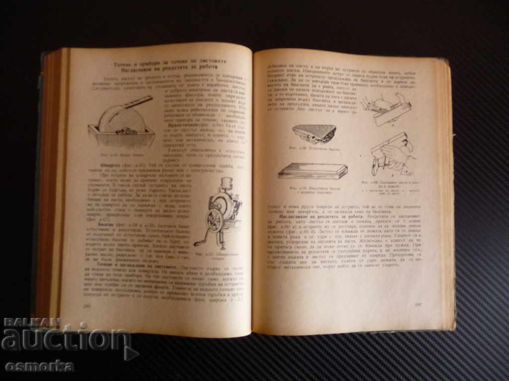 Delivery of Labor training. Guide to Teachers' Institutions Delivery of Labor training. Guide to Teachers' Institutions