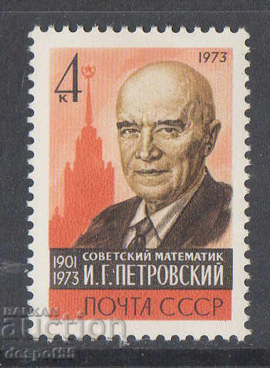 1973. USSR. In memory of IG Petrovsky.
